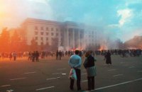 Еще трех экс-руководителей одесской милиции отправили под суд из-за событий 2 мая