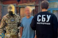 У Харкові затримали безробітного, якого підозрюють у роботі на Росію