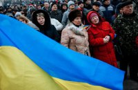 Украина опустилась на 138-е место в мировом рейтинге счастья