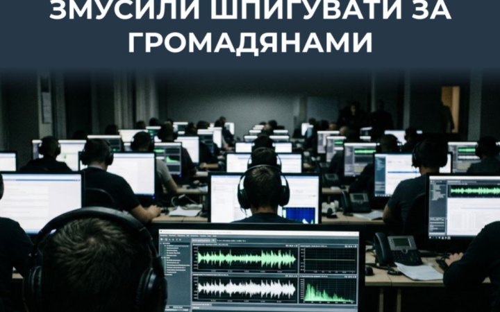 Кремль посилює контроль за цифровими даними росіян, – ЦПД