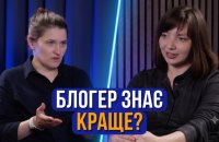 Блогер знає краще за лікаря? Онкогінекологиня Олена Самохвалова — про ціну згаяного часу