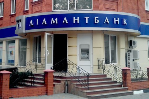 Бывший чиновник Диамантбанка получил подозрение в растрате