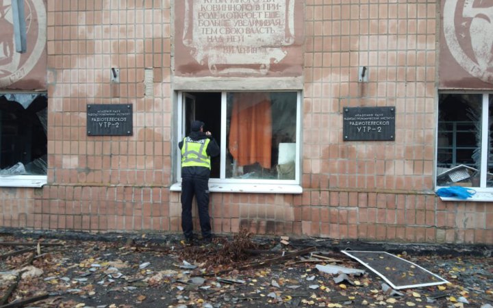 Росіяни пошкодили на Харківщині найбільший в Європі радіотелескоп