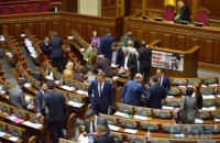 Собрание коалиции в Раде назначено на 18:00