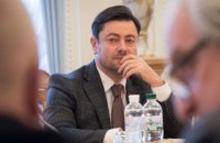 Вячеслава Штучного снова назначили главой Апарата Верховной Рады