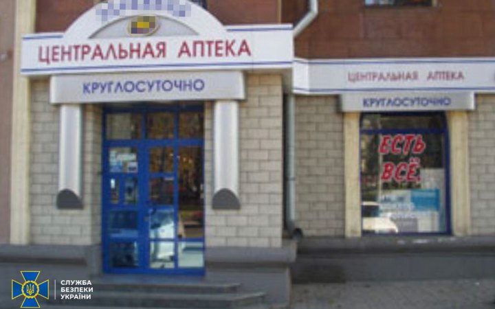 Викрили київську фармкомпанію, яка сплатила майже 8 млн грн податків у бюджет ОРДО, - СБУ