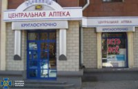 Викрили київську фармкомпанію, яка сплатила майже 8 млн грн податків у бюджет ОРДО, - СБУ