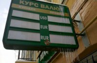 Курс, обреченный на стабильность. По крайней мере пока