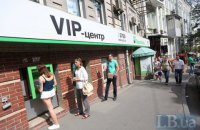 Приватбанк предупредил о возможных сбоях в работе электронного банкинга и терминалов