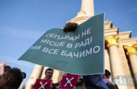 Семьи погибших на Майдане оскорбились комментарием Богдана о митинге против Клюева