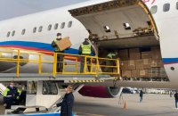 В аеропорт "Бориспіль" прибула партія засобів захисту з Китаю