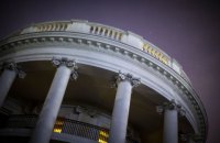 Суд обязал Белый дом обнародовать письма по Украине