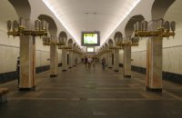 Мінське метро обладнають локалізаторами вибуху