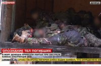 В Донецке погибли 38 боевиков и 2 мирных жителя (фото и видео не для слабонервных) 