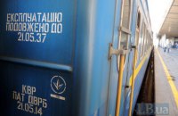 "Укрзалізниця" продовжила обмеження руху потягів через обстріл Авдіївки