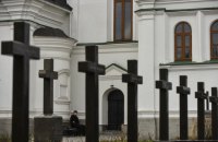 Хто сповідує брехню: фактчек депутатів, які проти заборони УПЦ МП