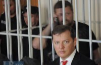 Витко рассказал о своих конфликтах с Ляшко и Радикальной партией