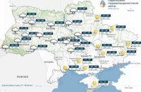 У вівторок  в більшості областей України очікуються дощі та грози