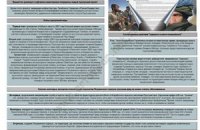 США пообещали Пакистану согласовывать секретные операции