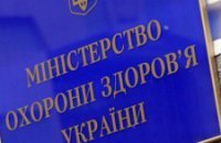 Минздрав: в холодные зимы в Украине всегда было высокое число жертв
