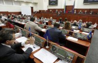 Герега открыла заседание Киевсовета в Печерской РГА