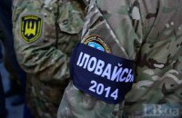 Служіння та відповідальність