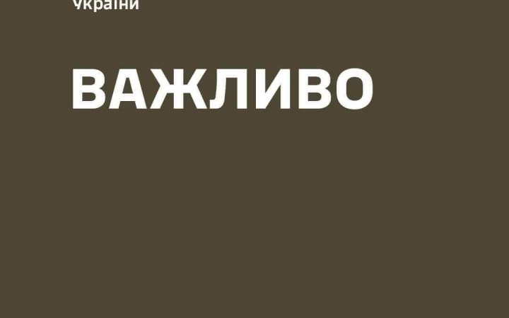 У Генштабі ЗСУ спростували заяви РФ про нібито удари Сил оборони по цивільній інфраструктурі на ТОТ України
