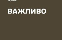 У Генштабі ЗСУ спростували заяви РФ про нібито удари Сил оборони по цивільній інфраструктурі на ТОТ України