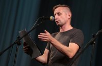 Сергей Жадан получил престижную премию "Ангелус"