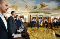 Запуск Антикорупційного суду