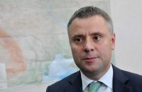 Кабмин разблокировал подписание семи соглашений для добычи газа в Украине