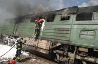 У Луганській області згорів тепловоз вантажного поїзда