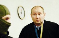 В МВД опровергли информацию о снятии с розыска судьи Чауса