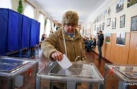 Кривой Рог сделал свой выбор