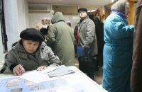 Почти 100 000 переселенцев потеряли пенсию из-за юридической коллизии