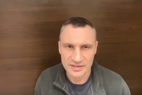 Кличко призвал киевлян провести эту ночь в укрытиях 