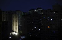 Після нічних атак у кількох областях є відключення світла