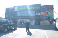 В результате конфликта на территории рынка "Столичный" пострадали трое полицейских 