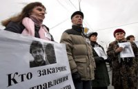 Литвиненко отравили полонием со второй попытки