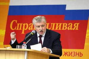 МВД завело дело на российского политика Миронова