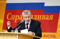 МВД завело дело на российского политика Миронова