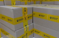 МОЗ отримало декілька партій гуманітарки з-за кордону