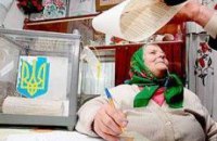Рада не стала запрещать голосование на дому