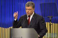 Порошенко ветировал закон, продлевающий срок моратория на банкротство "Энергоатома" до 2017