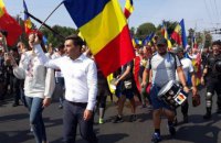 В Молдове на демонстрацию вышло несколько тысяч сторонников объединения с Румынией