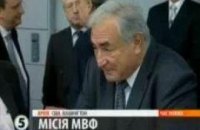 Миссия МВФ приехала в Киев и уже работает 