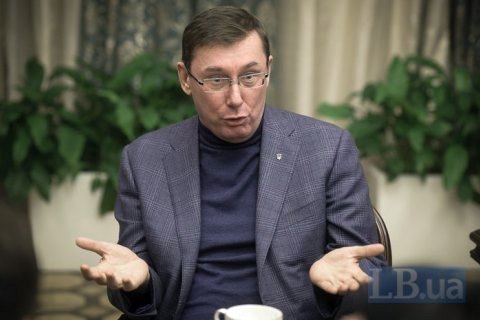 Суд зобов'язав НАБУ відкрити провадження проти Луценка і його заступника Сторожука