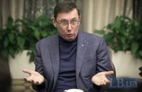 Суд обязал НАБУ открыть производство против Луценко и его зама Сторожука