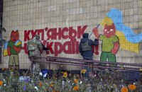 Армія РФ стягує свої резерви під Куп'янськом, – речник ЗСУ