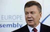 Янукович в Совете Европы